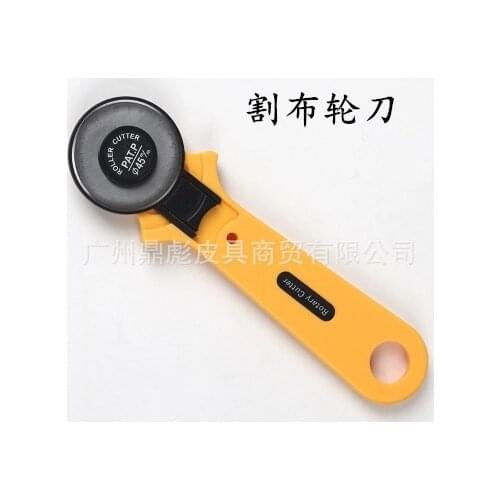 DIY leather tools, leather cutting knife, cutting tool, round knife round knife, cloth cutting knife, leather knife