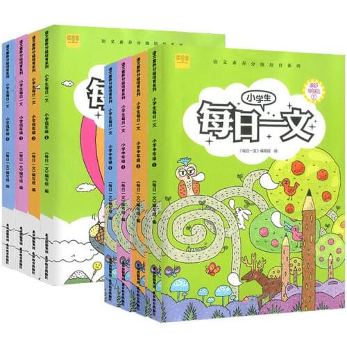 Chinese Reading Comprehension And Writing Ability Training Materials Grade Composition Look Pictures Book Elementary Reading