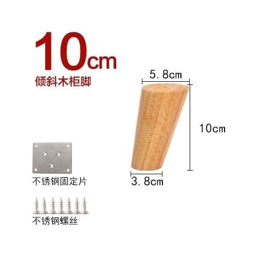 4Pcs Height10-50cm Solid Wood Furniture Legs, Inclined Cone Sofa Bed Cabinet Table and Chair Replacement Feet Sloping Feet
