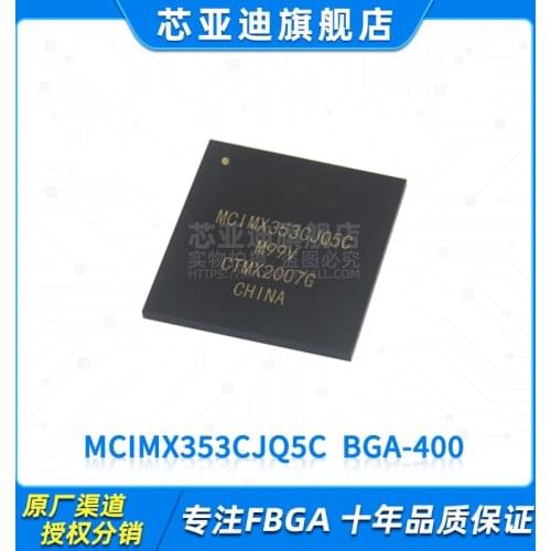 MCIMX353CJQ5C MCIMX353 BGA-400