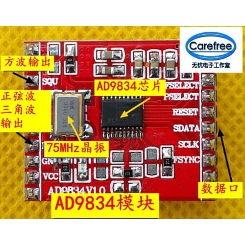 Ad9834 module / high speed DDS module / sine wave / triangle wave / square wave