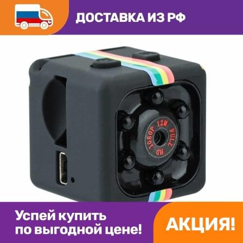 OPTOSHA Amateur Camcorders