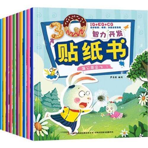Children Learn Books Interesting Stickers To Develop Painting Educational Toys Thinking Games Practical Products for Childrens