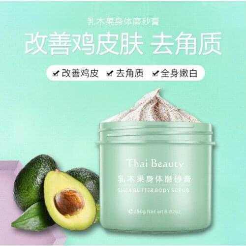 Thai Beauty shea butter body scrub exfoliating chicken skin dead skin moisturizer moisturizing 250g scrub