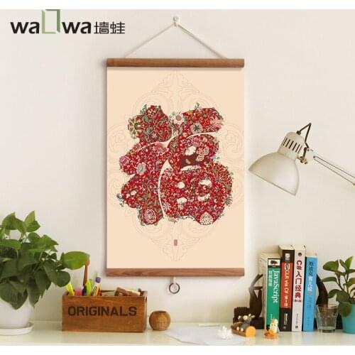 Wall frog Wufu auspicious new year traditional Feng Shui creative New Year paintings "Ruyi decorative painting Home Furnishing p