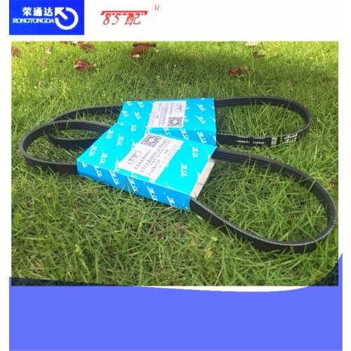 Generator Belt 5750PH For Citroen C-Elysee 4PK855