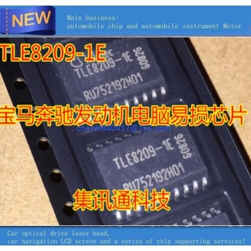 5PCS/LOT TLE8209 TLE8209-1E sop20 Automotive Computer Board Throttle Drive Chip