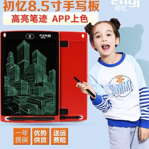 Tablet LCD Graffiti Clipboard Office Supplies Writing Pad Korean Atationery Highlight 8.5 Inch Kids Learning Board