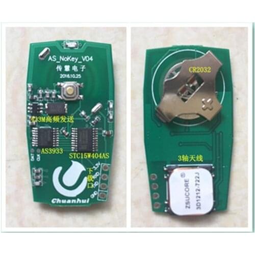 AS3933 remote control board, experimental board, STC15W404AS, C51, STC