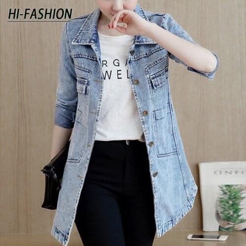 Female Outwear Turn-Down Collar Denim Coat Autumn Jean Jacket for Women Loose Casual Blue Women Coats