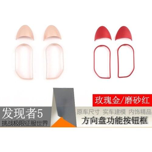 For Land Rover steering wheel function button decorative frame Automobiles Parts Accessories Interior Accessories Stickers