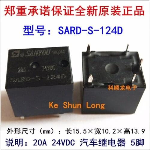 100%Original New SANYOU SARD-S-112D 12VDC SARD-S-124D 24VDC 5PINS 20A/14VDC Automotive Relays