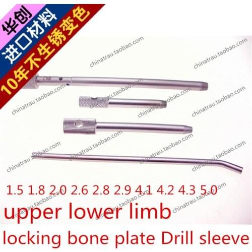 Medical orthopedic instrument locking bone plate drill sleeve Kirschner wire sleeve tapping sleeve dril bit guider AO Synthes