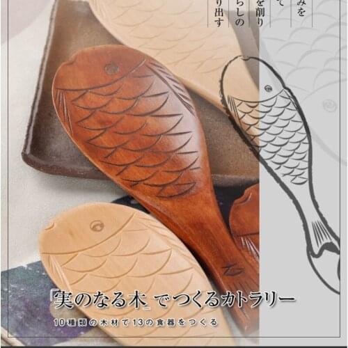 Creative Rice Spoon Nanmu Fish-shaped Rice Spoon Hand-carved Gift Japanese Style Retro Rice Shovel Fish Rice Shovel Kitchen Tool