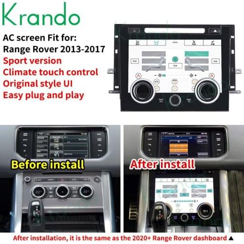 Krando Android Full Touch LCD AC Display Instrument For Land Rover Range Rover Sport L494 2013-2017 Air Conditioning Head Unit