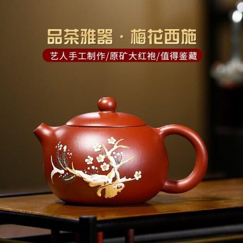 Purple Clay Teapot Yixing Raw Mine Dahongpao Plum Xishi Tea Pot Household 260ml Kung Fu Teaware Gift Customization