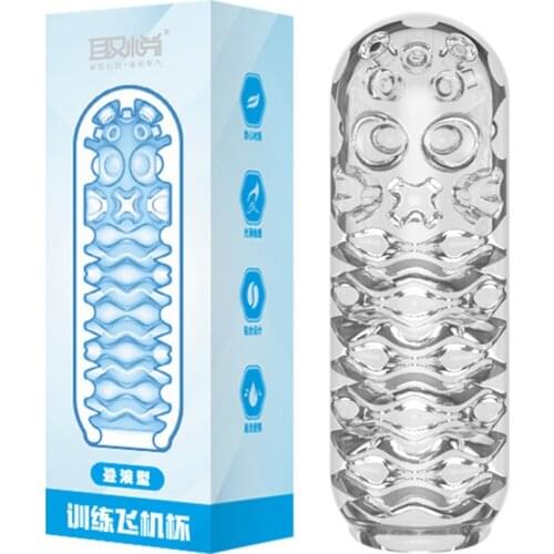 Prostate massager, orgasm, masturbation device, please penis training airplane cup, mens manual airplane cup, adult sex toys