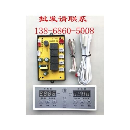 Order cabinet computer board circuit board control board temperature control board refrigerator storage cabinet computer board