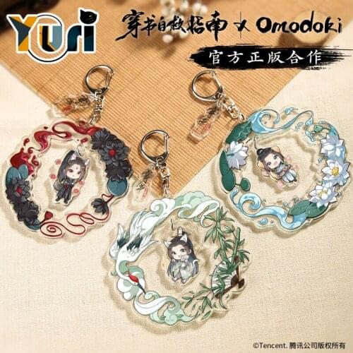 Scumbag System Chuan Shu Zijiu Zhinan Shen Qingqiu Binghe Acrylic Keychain Keyring Strap Pendant Toy Acc MDZS Official Gift C
