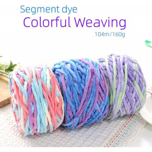 104m Segment Dye DIY Thick Wool Yarn Ice Striped Scarf Flip Flop Slippers Knitting Sewing Material Handmade