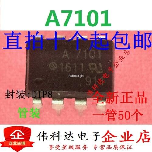 A7101 HCPL7101 HCPL-7101 straight plug DIP-8 optocoupler brand new original can be straight shot