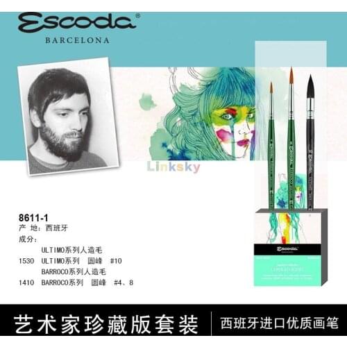 Escoda Signature Collection 8611-1,ULTIMO (synthetic) and Barroco Series, Professional Artist Acrylic Brush Nylon Hair