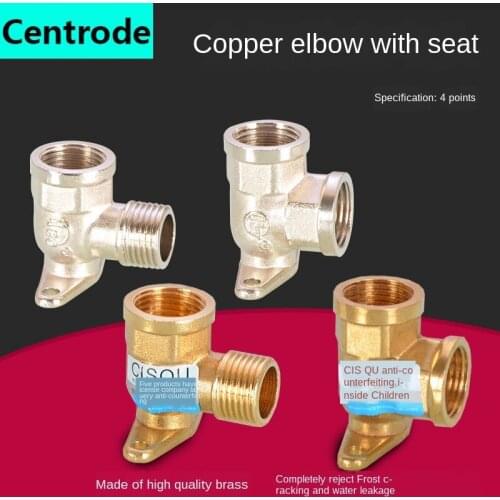 1/2 IN copper inner wire elbow double inner wire inner and outer ribbon base elbow fixed seat water pipe joint fitting DN15