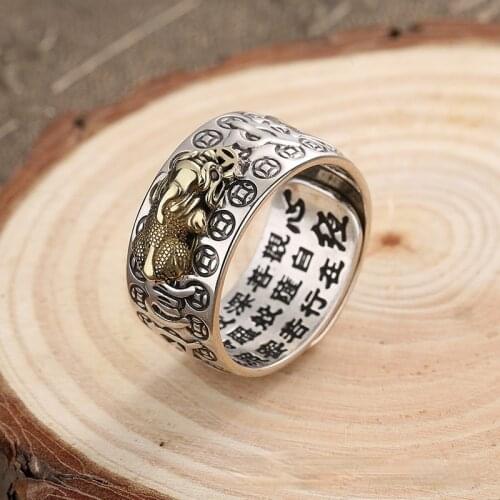 Retro Brave Troops Ring Mens Heart Sutra Lucky Opening Ring Aggressive Lettering Chinese National Style Wealth Jewelry