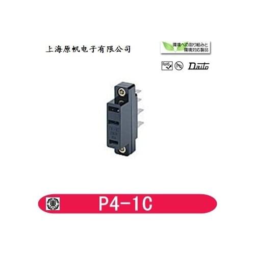 [SA]New original Japanese - fuse fuse holder - P4-1C 15A 250V--20PCS/LOT