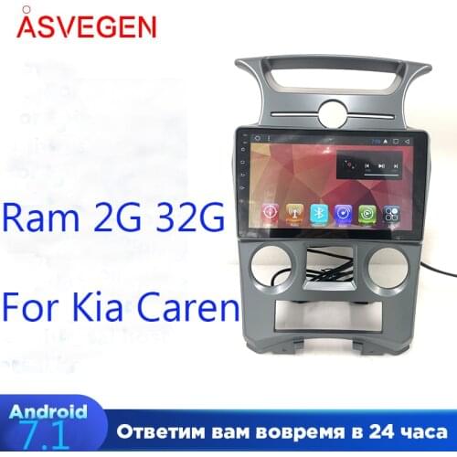 Car Stereo For Kia Caren DVD Multimedia Player GPS Navigation Android 7.1 Touch Screen