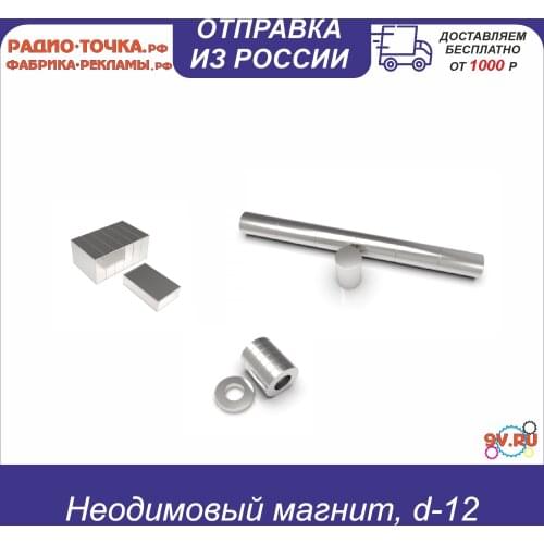 Фурнитура для дома 9V.ru China At AliExpress