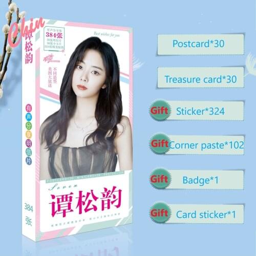 Tan Songyun Postcard Present Stickers Badge Chinese Star Tansongyun Related Product Star Around Fans Collection