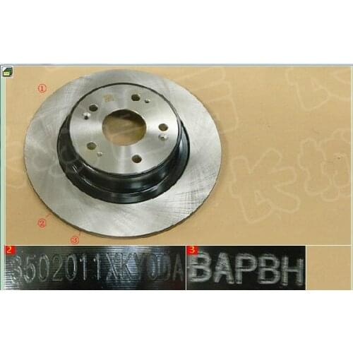 Brake disc assembly for Great wall haval H6 COUPE OEM:3501011XKY00A 3502011XKY00A