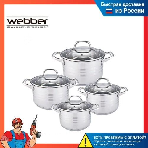 Webber Dinnerware Sets