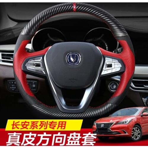 For Changan cs75 plus EADO unit cs35 cs55 cs15 Alsvin v3 cx20 hand-sewn steering wheel cover leather carbon fiber grip cover