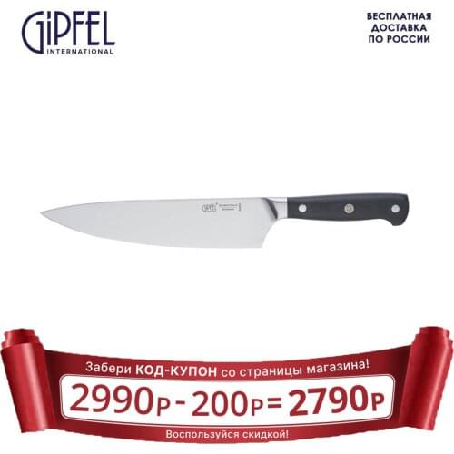 Приспособления для мяса GIPFEL International China At AliExpress