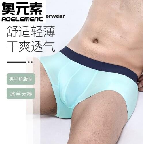 Мужские шелковые трусы SEOBEAN China At AliExpress