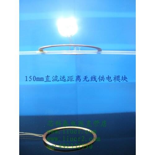 150mm DC Long-distance Wireless Charging Power Supply Module XKT515-10