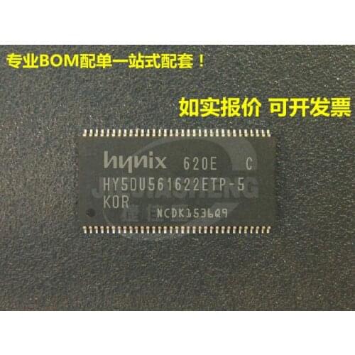 5pieces HY5DU561622ETP-5 :TSOP-66
