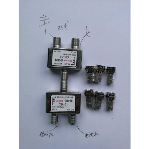 Ground Wave and Satellite Mixer Household and Cable TV Combiner, Satellite Pot DTMB Mixer