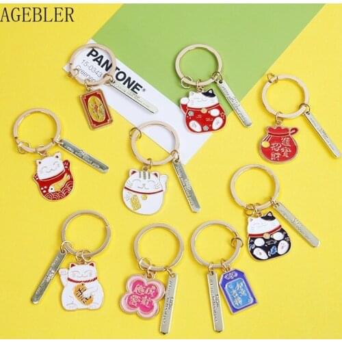 Lucky Cat Keychain Female Women Cute Doll Creative Alloy Mens Car Key Bag Pendant Small and Exquisite Gift Keyring