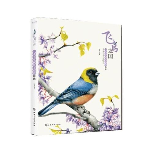 Chinese Colored Pencil Drawing Birds Animal Painting Art Book written by