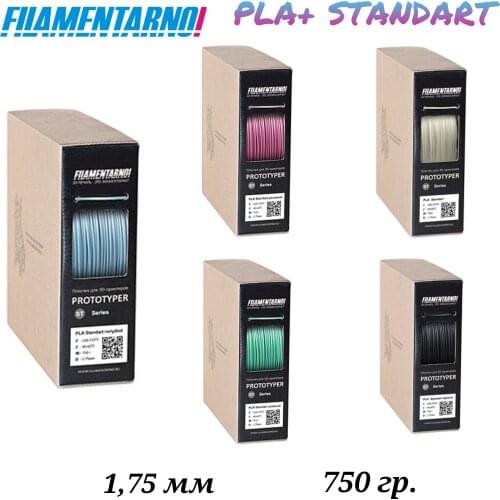 Filamentarno! 3D Plastic