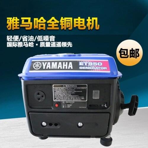 1000W gasoline generator ET950 silent household car small generator