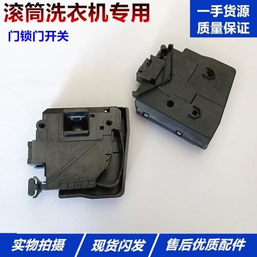 Front-loading washing machine door lock WD12J8420GX/SC DC34-00026A door switch