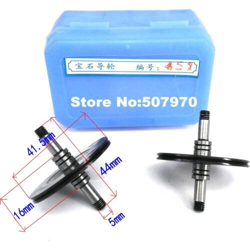 EDM Ruby Pulley Guide Wheel 451 OD41.5mm* L44mm for CNC Wire Cutting Machine