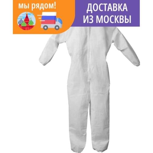 STAYER Protective Clothing