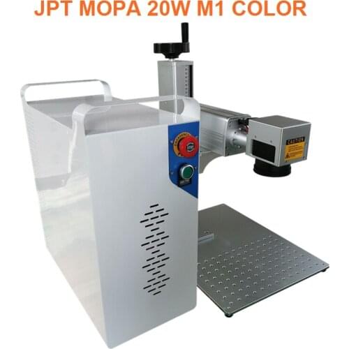 20W 30W JPT M1 MOPA laser marking machine metal colorful marking machine MOPA fiber laser marking machine