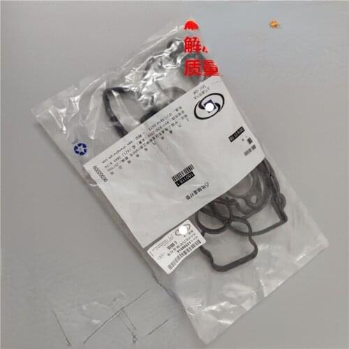 For Buick New Regal 2.0 Old Lacrosse 2.4 New GL8 Firstland Valve Chamber Gasket Engine Cover Gasket Car Accessories