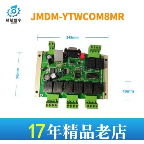 Network Interface Controller YTW12DI8DOMR Industrial Grade Single-chip Control Board